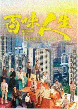 苍白之月 OVA 海报