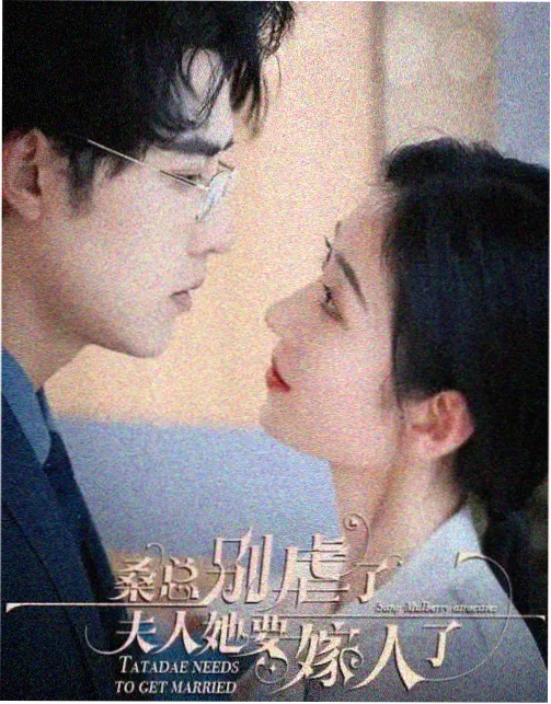 无颜之月 第04话 雨夜访客