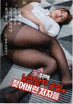 无颜之月OVA 第2卷 反派侧写